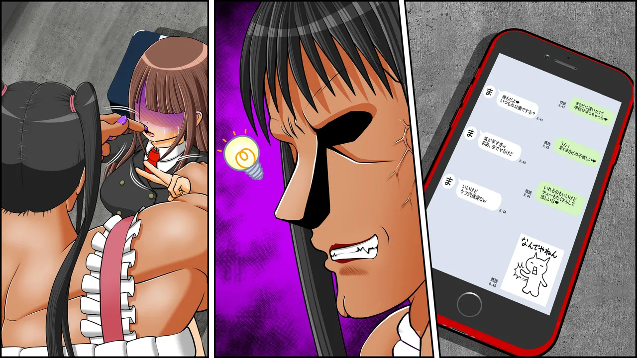 [RH maina su]  titu hakai kei zyosi 8テキスト無し imagen número 40