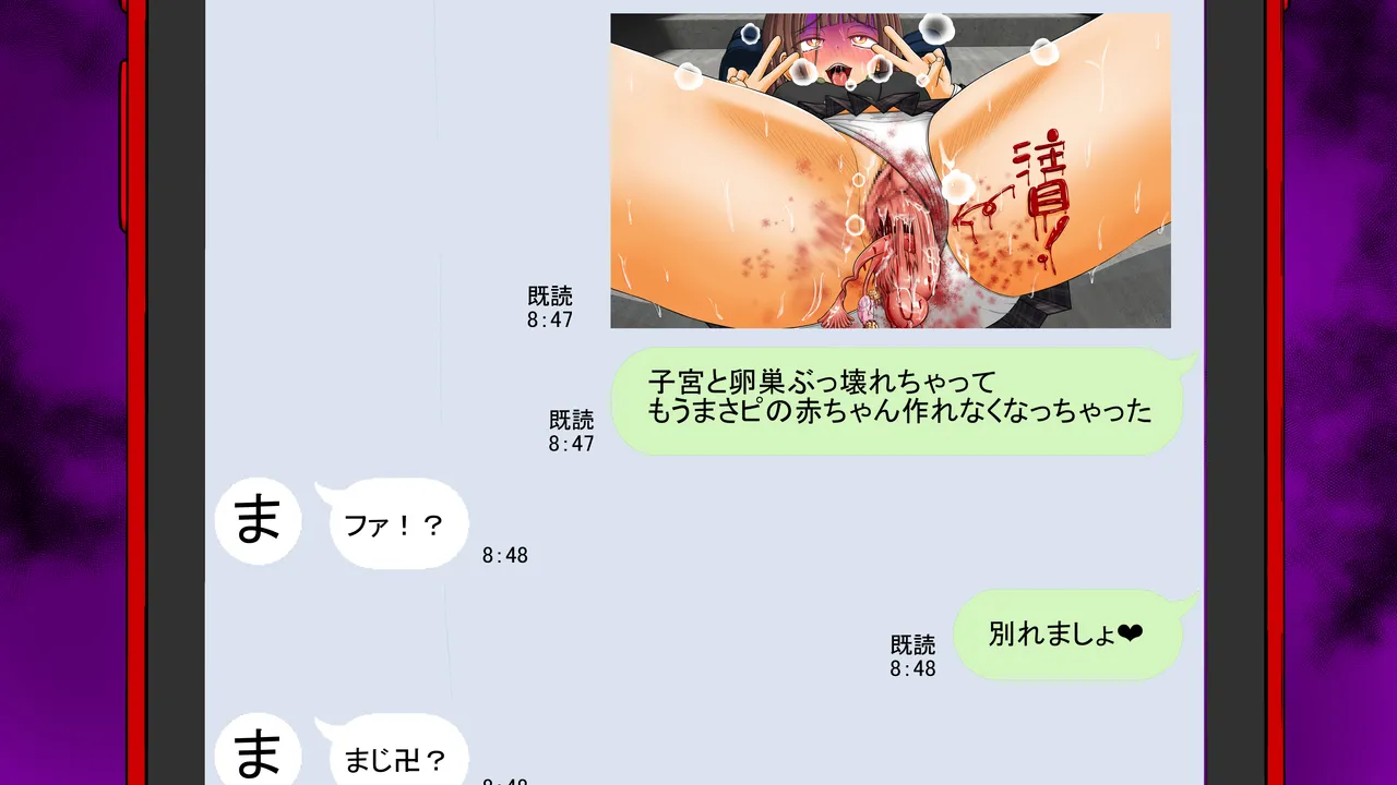 [RH maina su]  titu hakai kei zyosi 8テキスト無し imagen número 42