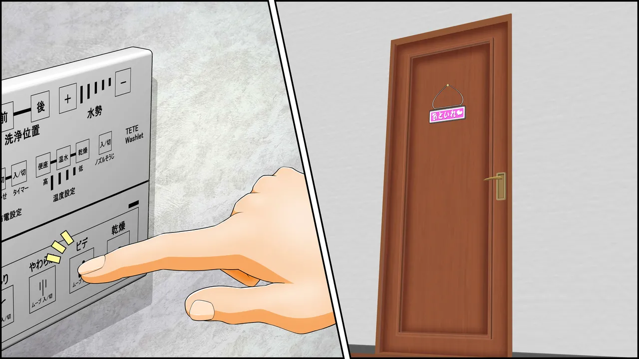 [RH maina su]  titu hakai kei zyosi 8テキスト無し imagen número 74