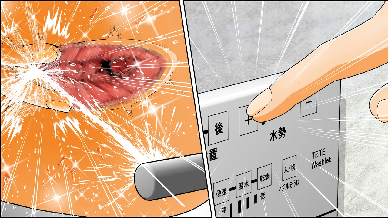 [RH maina su]  titu hakai kei zyosi 8テキスト無し imagen número 77