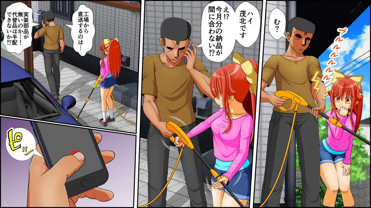 [RH maina su]  titu hakai kei zyosi 8テキスト無し imagen número 82