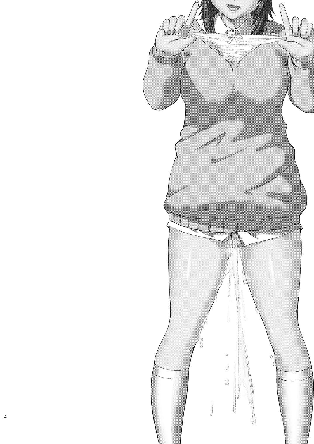 [COOL BRAIN (Kitani Sai)] Oshikko Party (Amagami) [Korean] [Digital] 4eme image