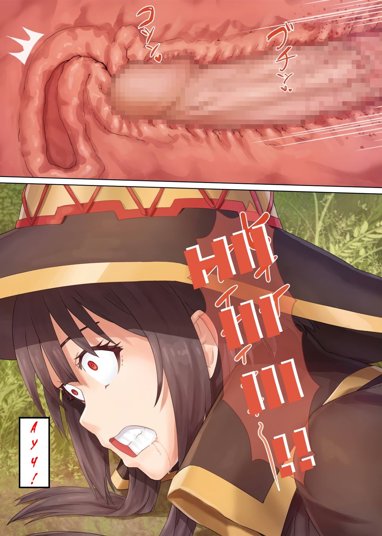 [Fonchau (Apoidea)] Kono Subarashii Mahoutsukai ni Maryoku Hokyuu o! (Kono Subarashii Sekai ni Syukufuku o!) [Russian] [R9N9Ga7] [Digital] 9eme image