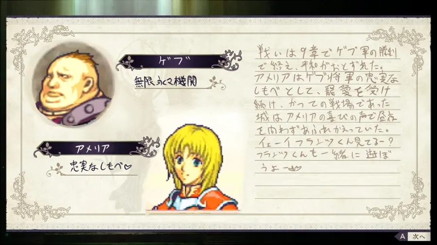 yanmarson Pixiv X落書き X Doodles pixiv  post 136232788 (Sailor Suit Fire Emblem) изображение № 13