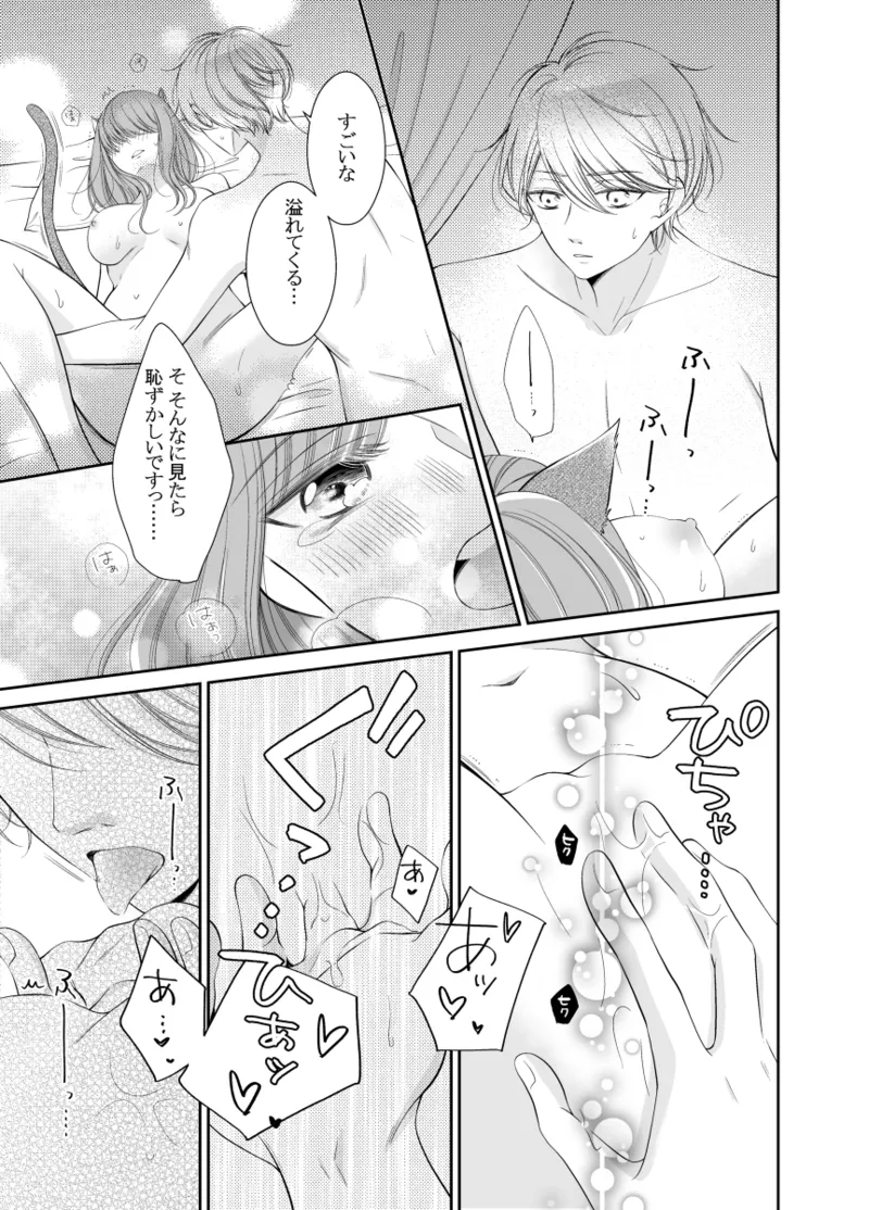 (Rin] 5/ 3 Supakomi hinoki Rei shinkan sanpuru(stand my Heroes) image number 6