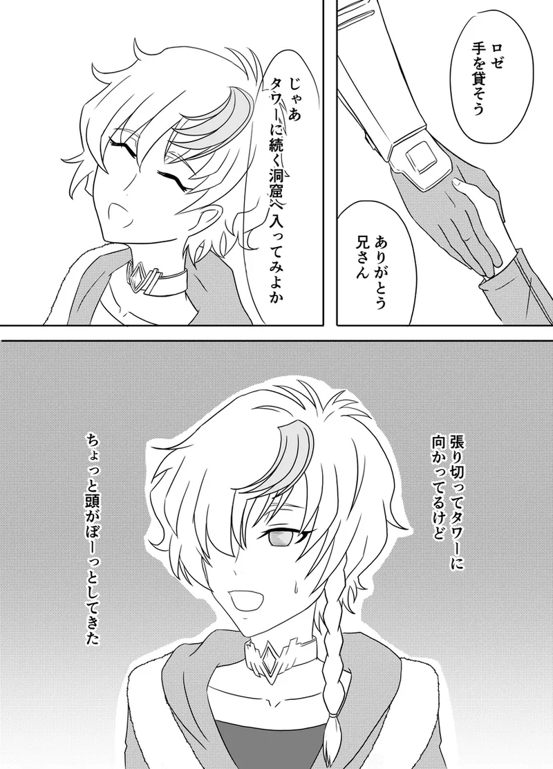 [milkBottle)] code blue[Code Geass: ) imagen número 4