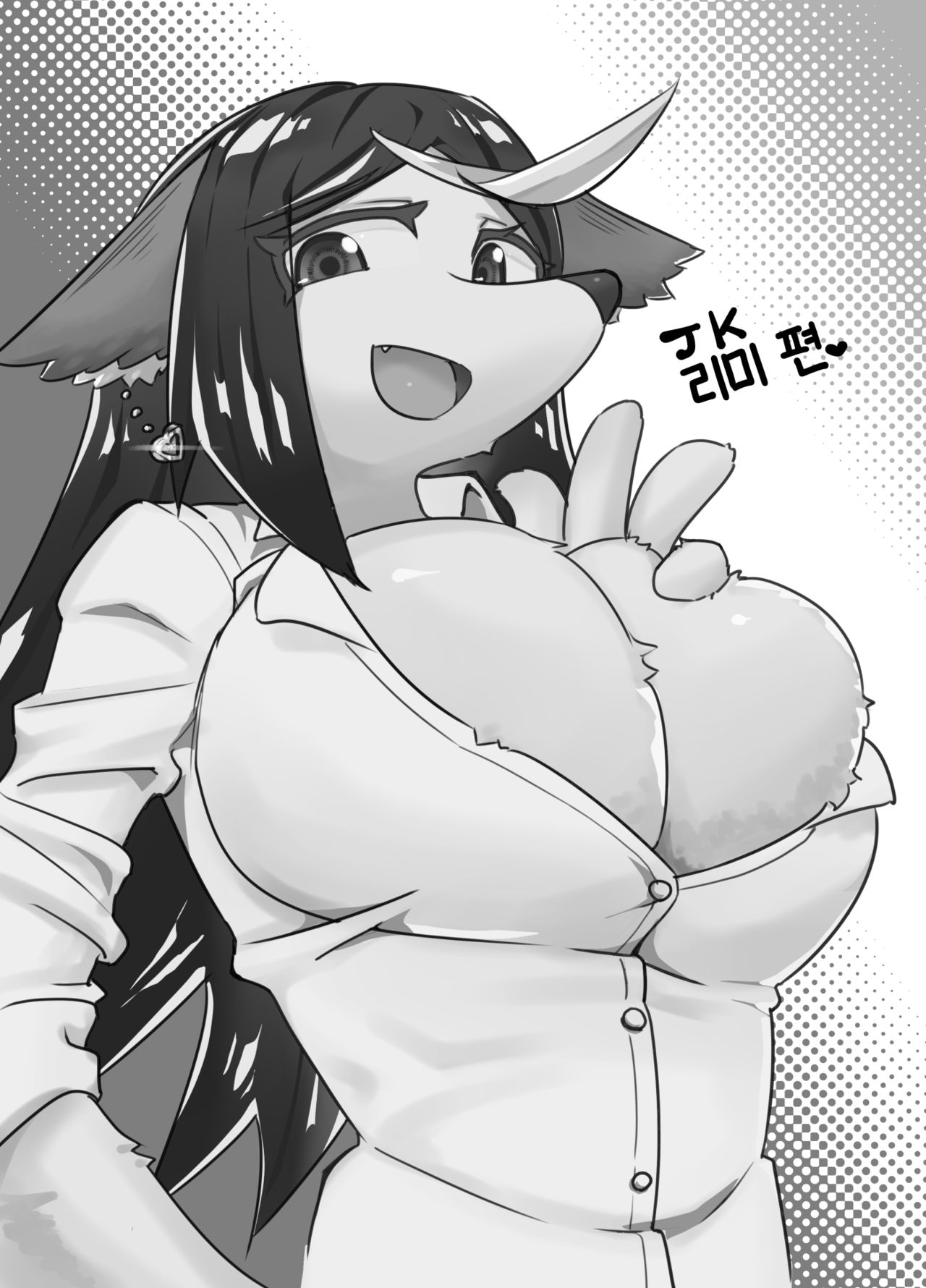 [units (Nayuta Takumi)] Iseijin no Hanshoku Nikki 1 | 외계인의 번식일기 1 [Korean] [LWND] [Digital] 图片编号 2