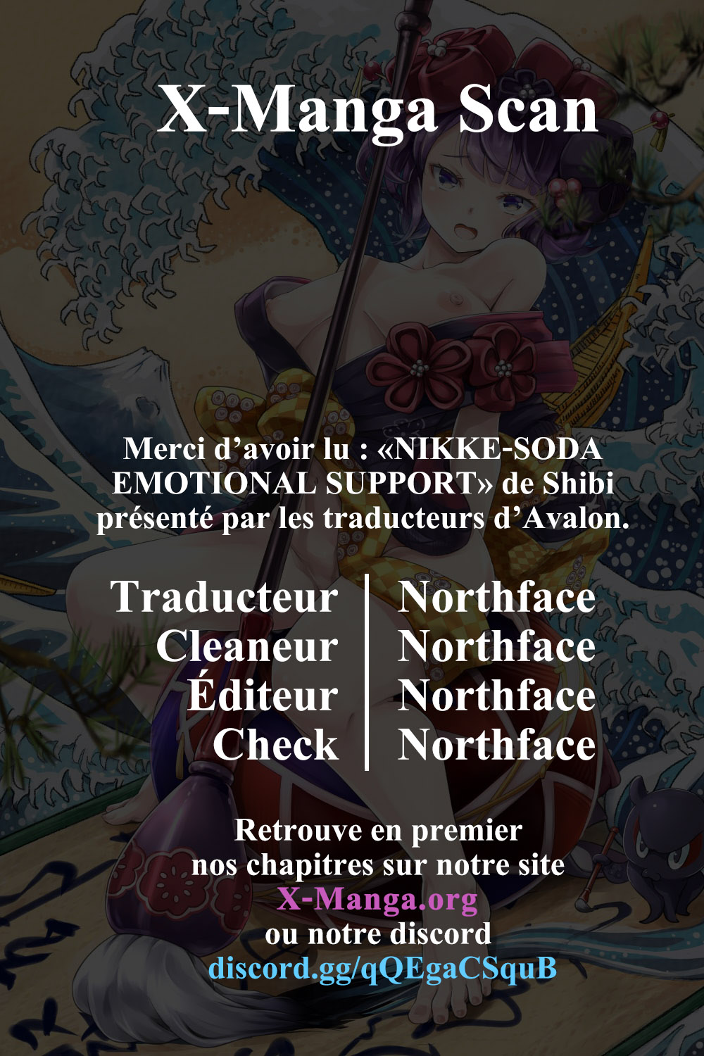 [MoNyaMoNya (ShiBi)] NIKKE-SODA EMOTIONAL SUPPORT (Goddess of Victory: Nikke) [French] [Northface] image number 11