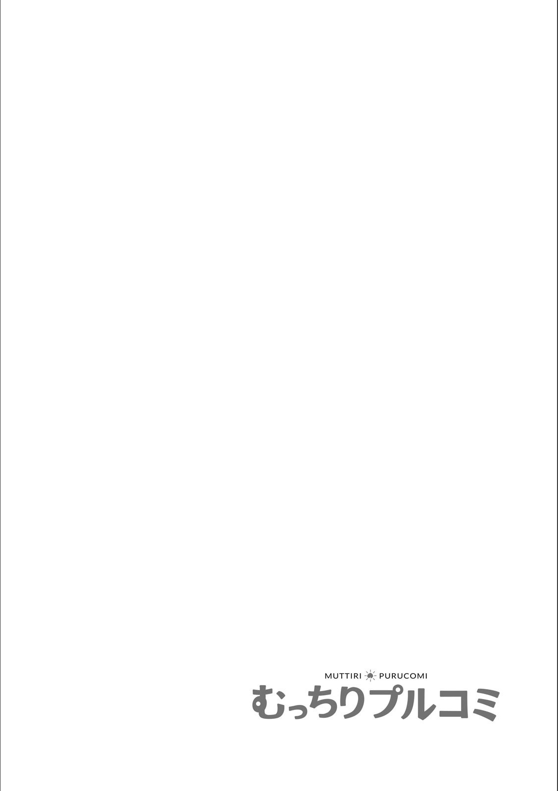 [Petitgori-chan] Pakopako na Hibi ~Naze ka Haicchau Massage Onsen~ 1 image number 2