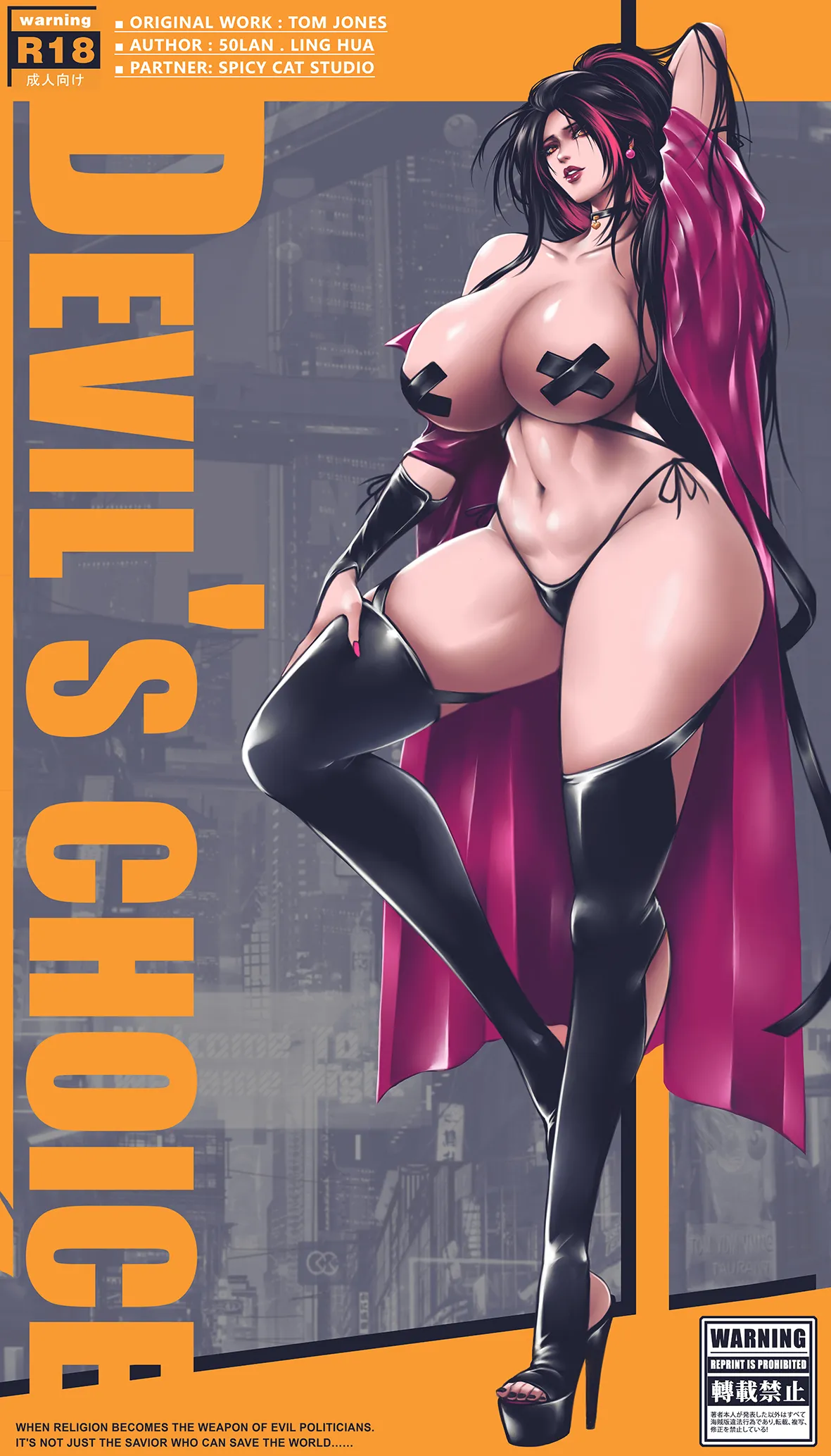 [50LING]沉默俱乐部1-8（SILENCE CLUB）（水印） image number 1