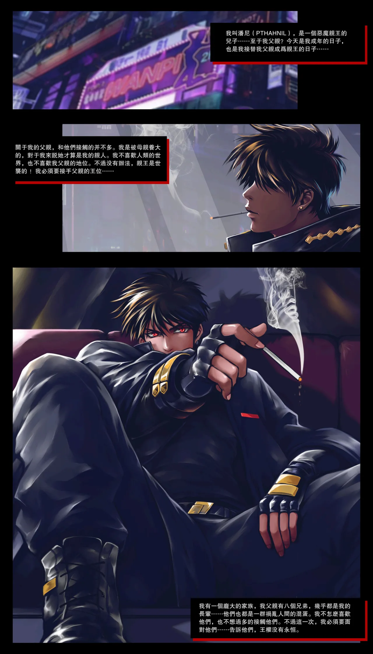 [50LING]沉默俱乐部1-8（SILENCE CLUB）（水印） image number 4