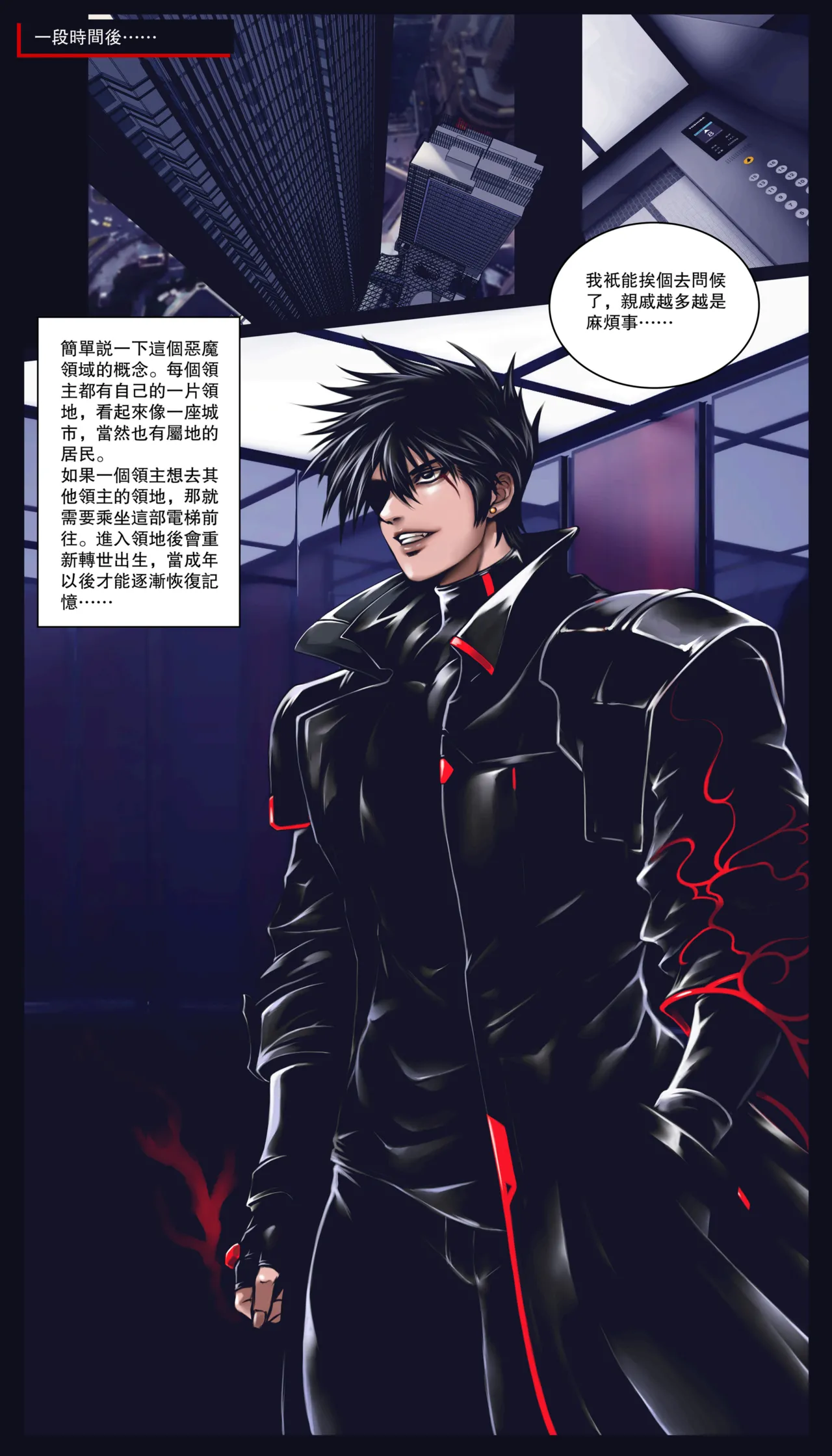 [50LING]沉默俱乐部1-8（SILENCE CLUB）（水印） image number 15