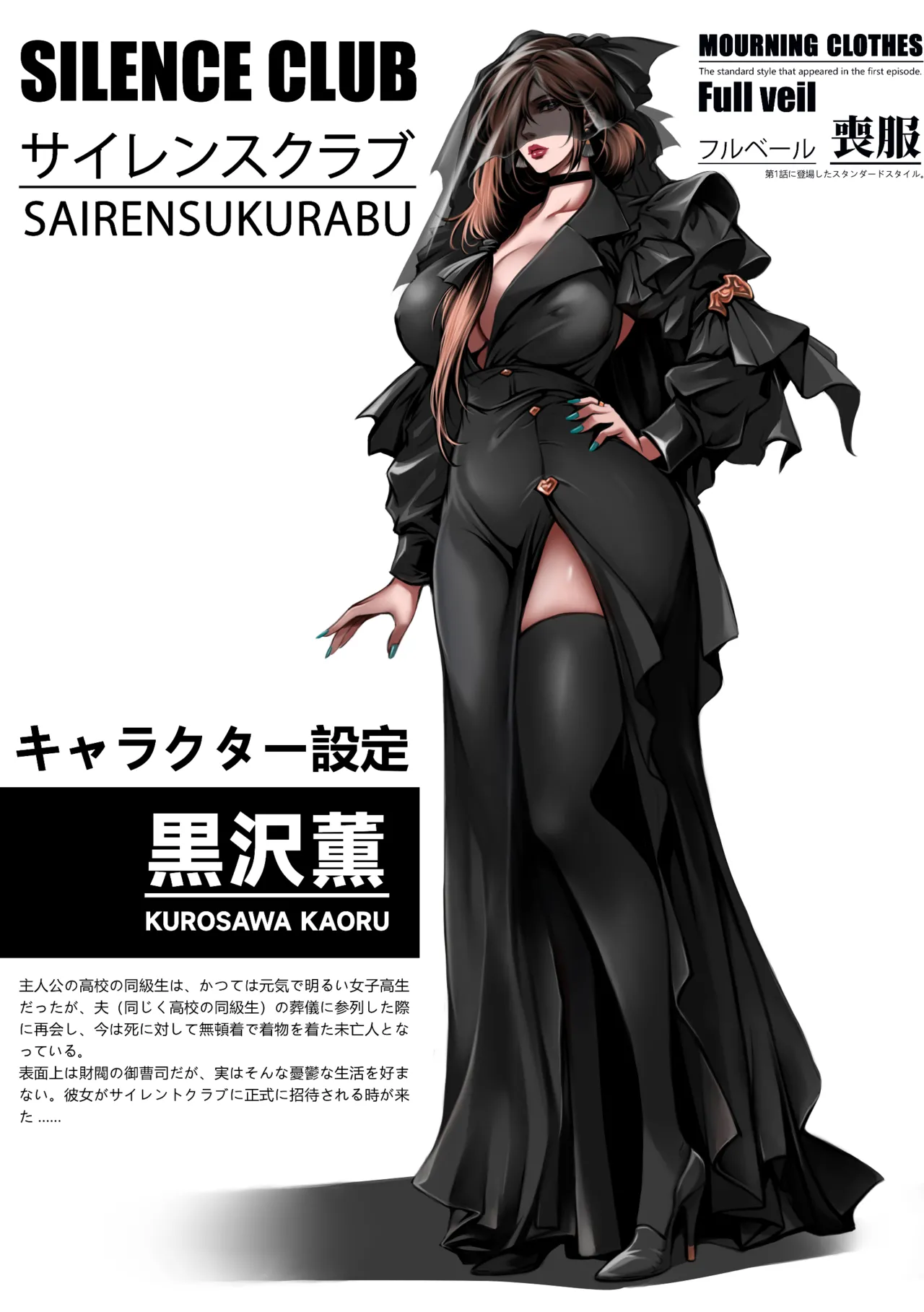 [50LING]沉默俱乐部1-8（SILENCE CLUB）（水印） image number 47