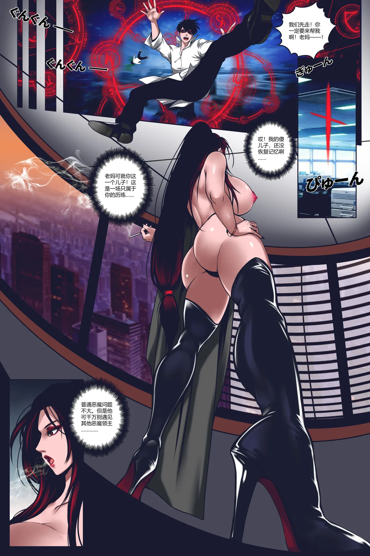 [50LING]沉默俱乐部1-8（SILENCE CLUB）（水印） image number 50