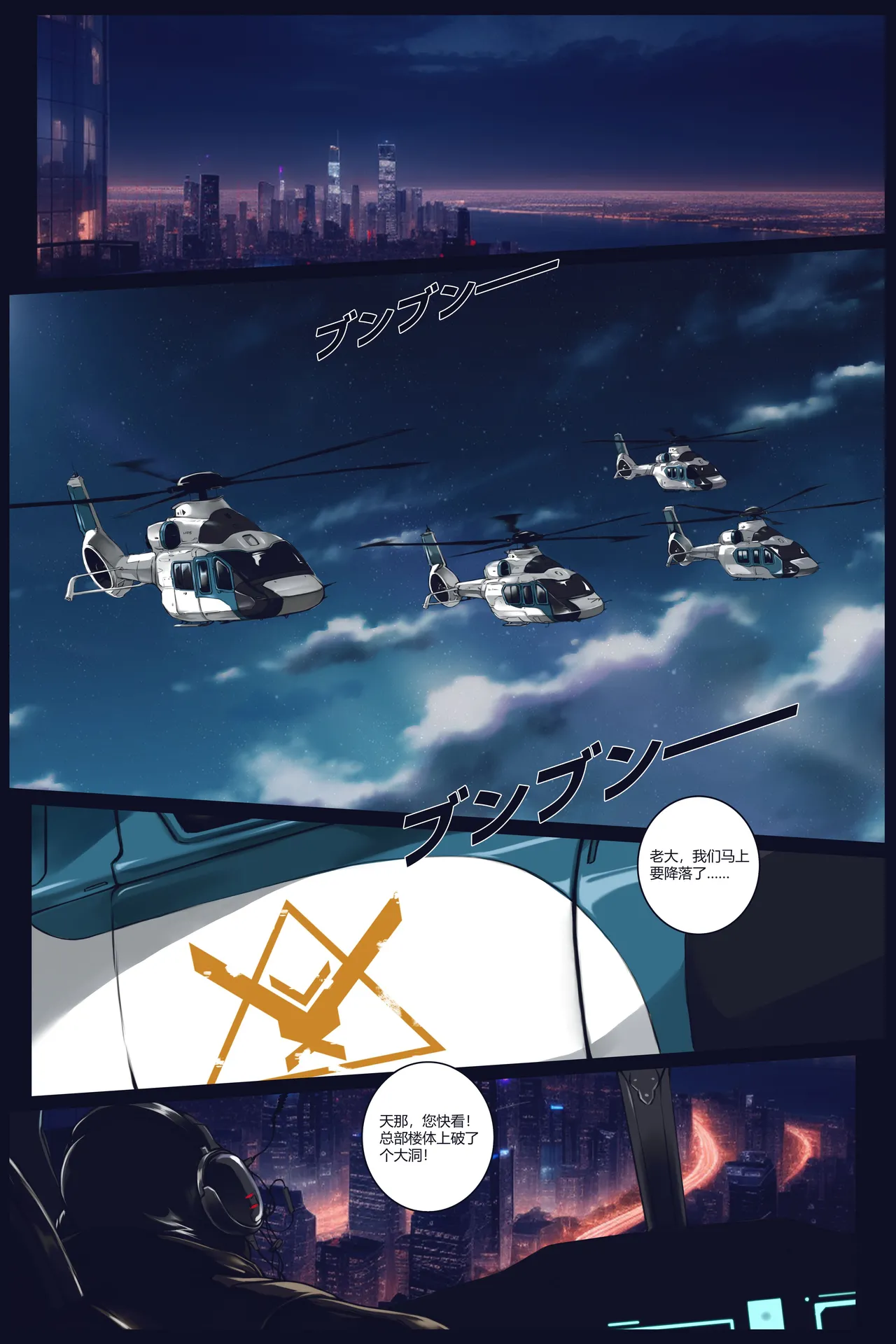 [50LING]沉默俱乐部1-8（SILENCE CLUB）（水印） image number 63