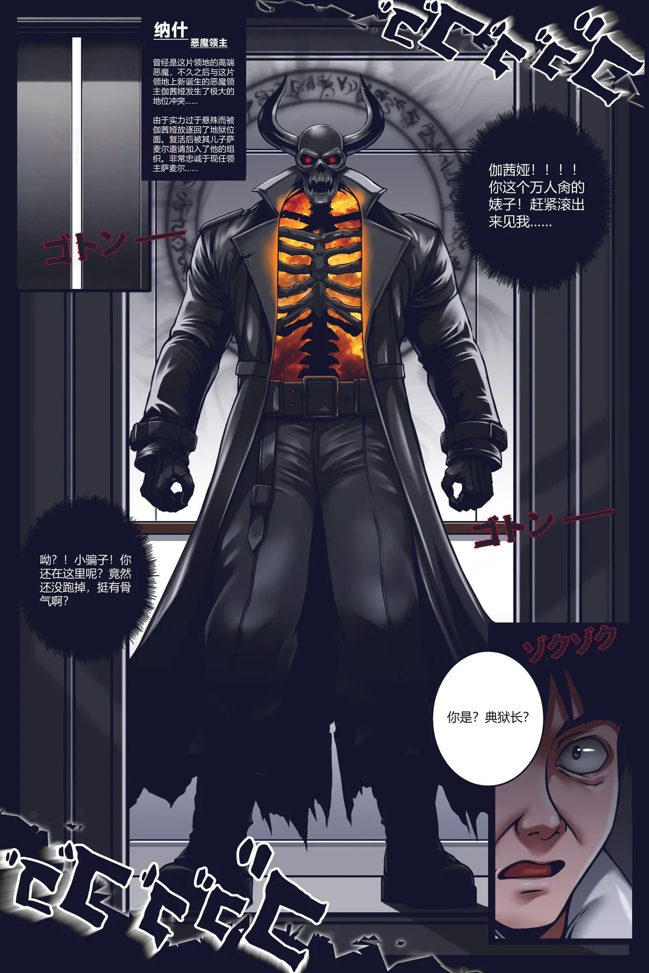 [50LING]沉默俱乐部1-8（SILENCE CLUB）（水印） image number 79