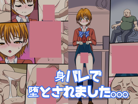 [Jukujo Kami no Kuroana (Jyantaku)] Mibare de Otosaremashita 图片编号 1