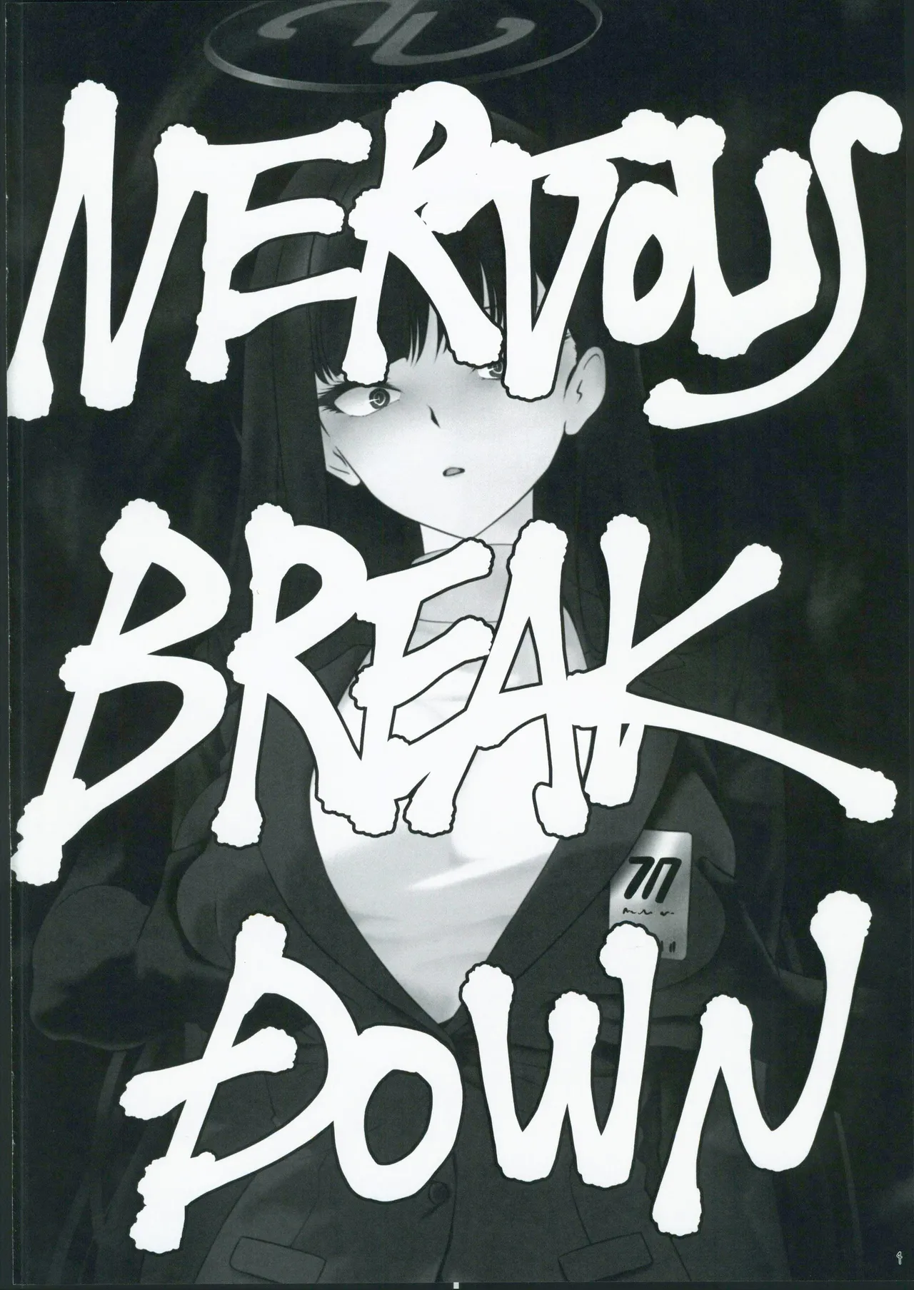 [禁漫漢化組](C106)[興味本位制(mzなんとか)]NERVOUSBREAKDOWN(ブルーアーカイブ) Bildnummer 2