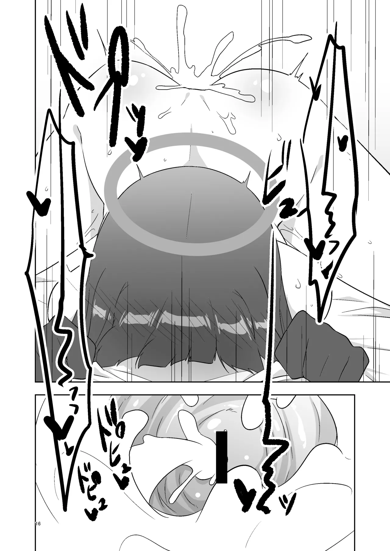 [Silver Way (Shirogane)] Sensei dakara Seito no Koibito ni wa Narenai kedo SeFri ni nara Natte Agerareru yo. (Blue Archive) [Digital] Bildnummer 15