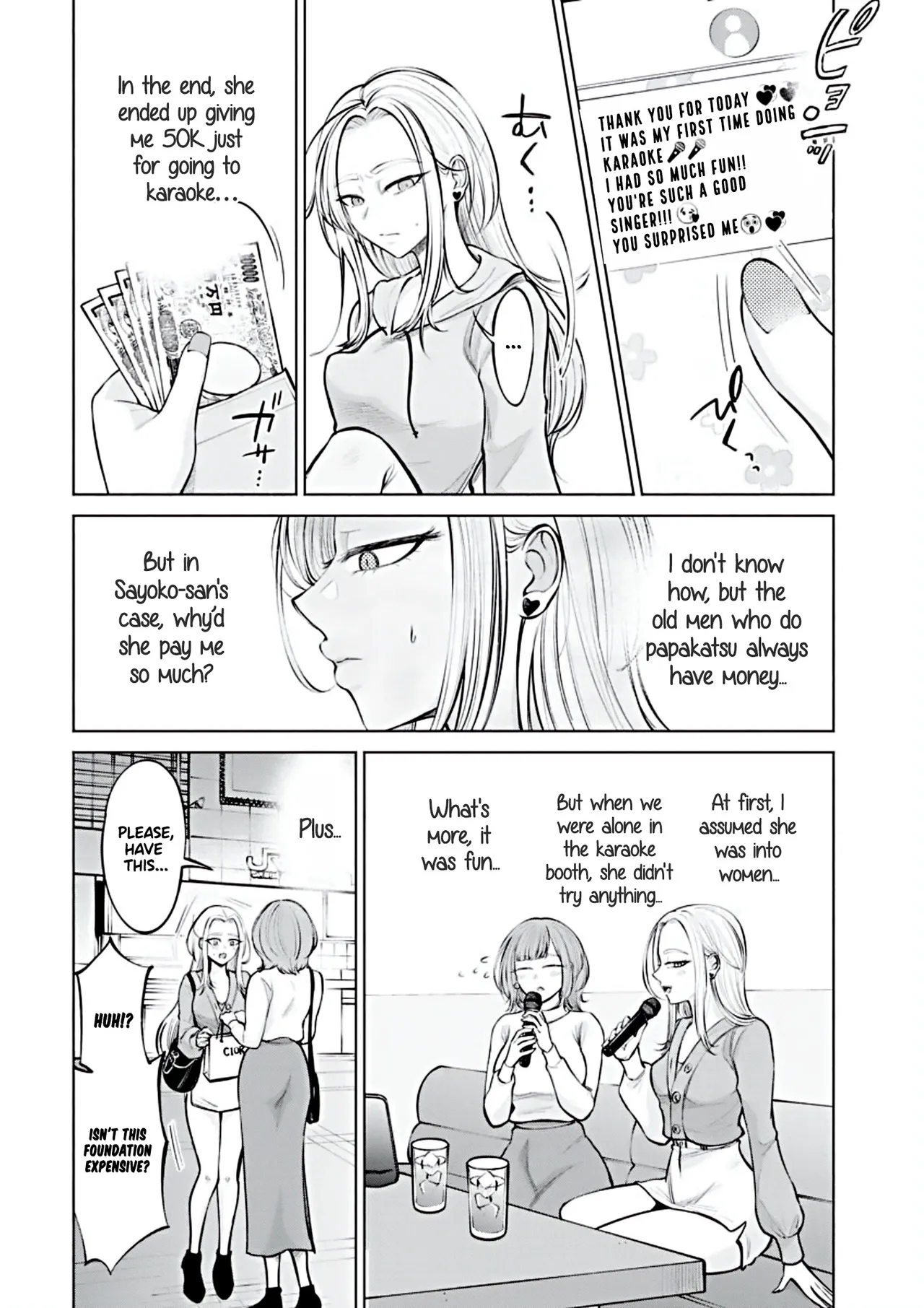 [AISOERU] Ame to Muchi - Chapter 1 Bildnummer 9