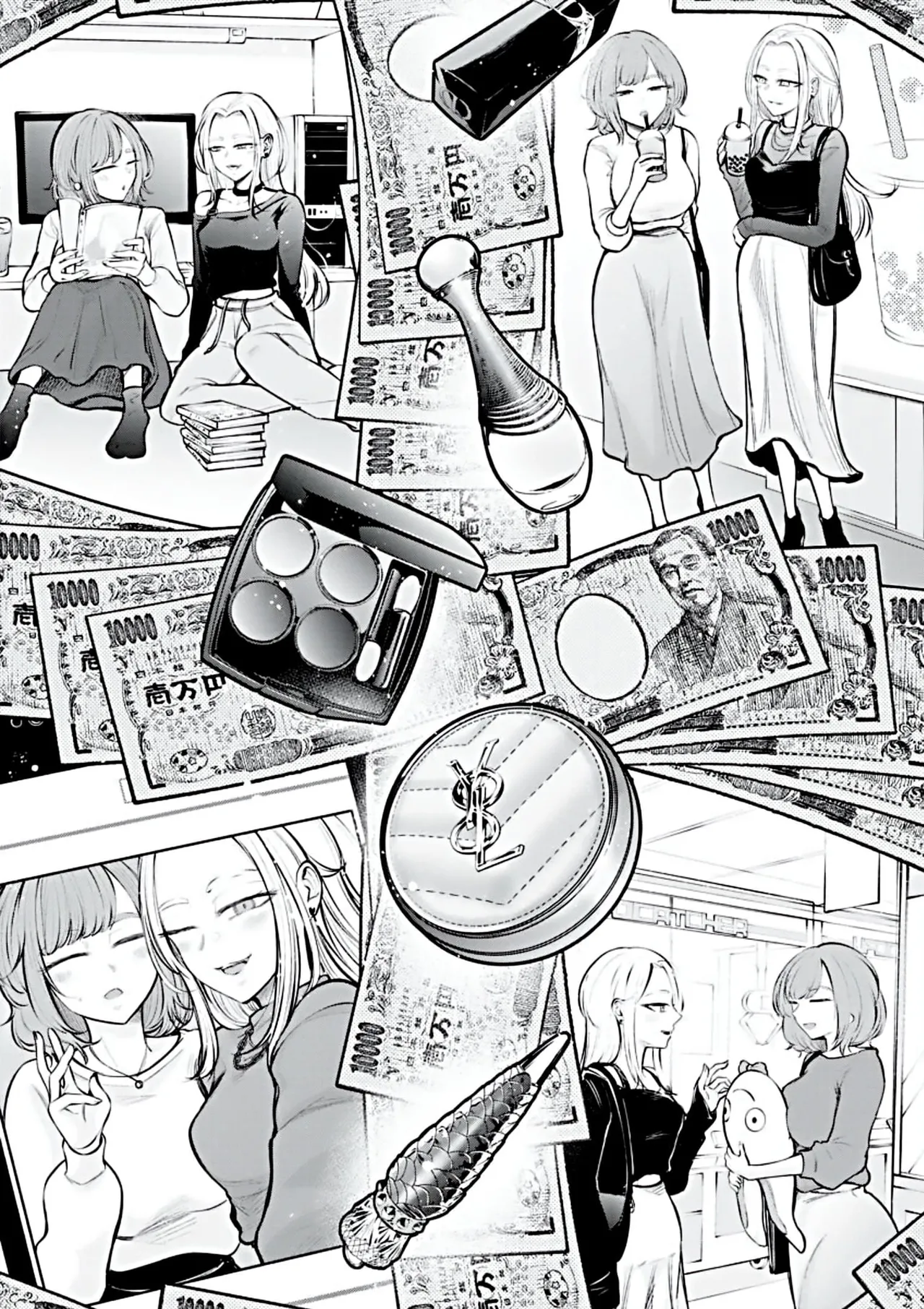 [AISOERU] Ame to Muchi - Chapter 1 Bildnummer 11