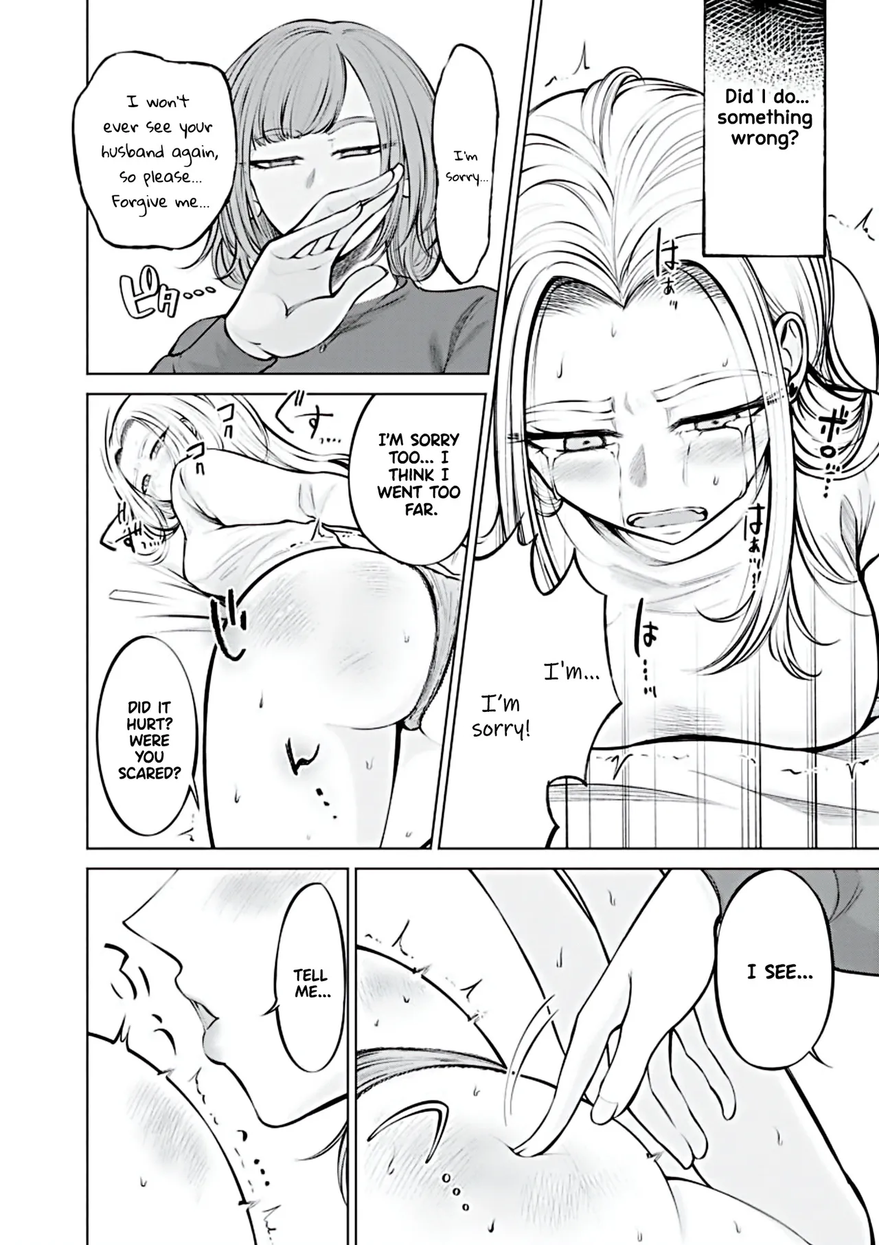 [AISOERU] Ame to Muchi - Chapter 1 Bildnummer 20