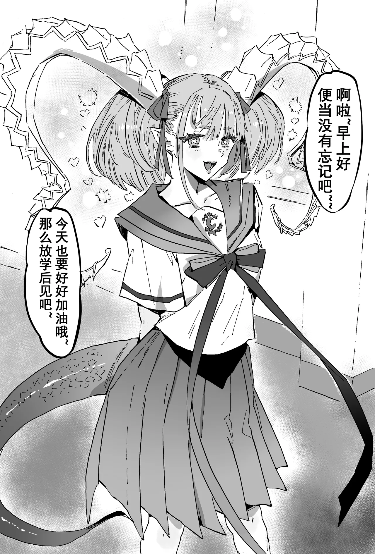 [Hiro潶] 《热恋》 image number 3