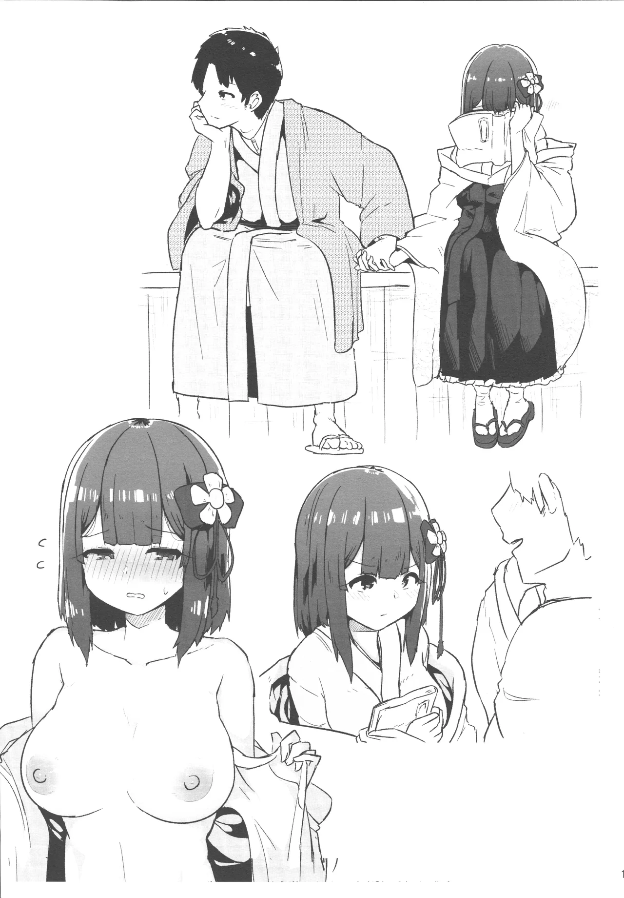 (C106) [Komamesugata (Akure Ekuto)] Hieda (Touhou Project) [Chinese] [禁漫漢化組] 이미지 번호 118