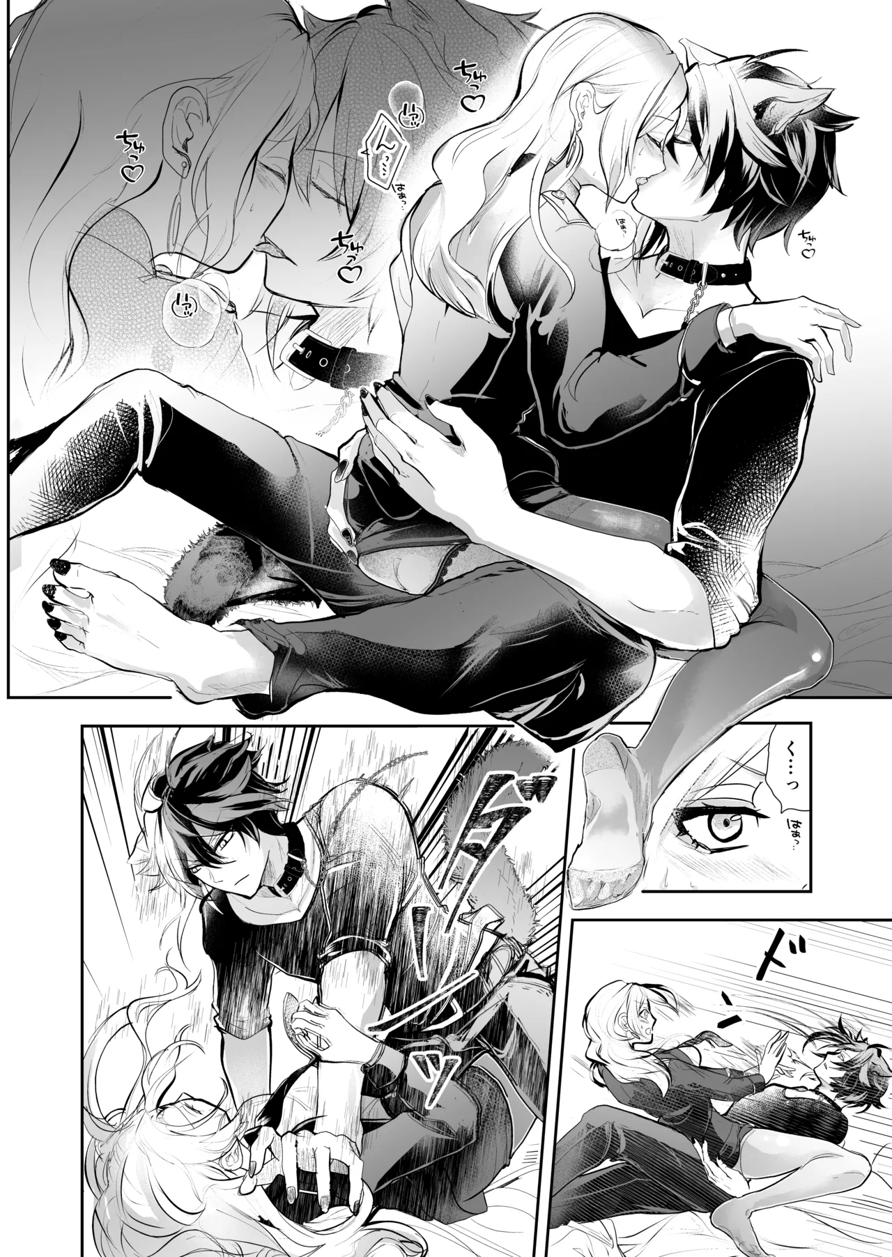 発情した狼男に子作りを強制されました Bildnummer 17