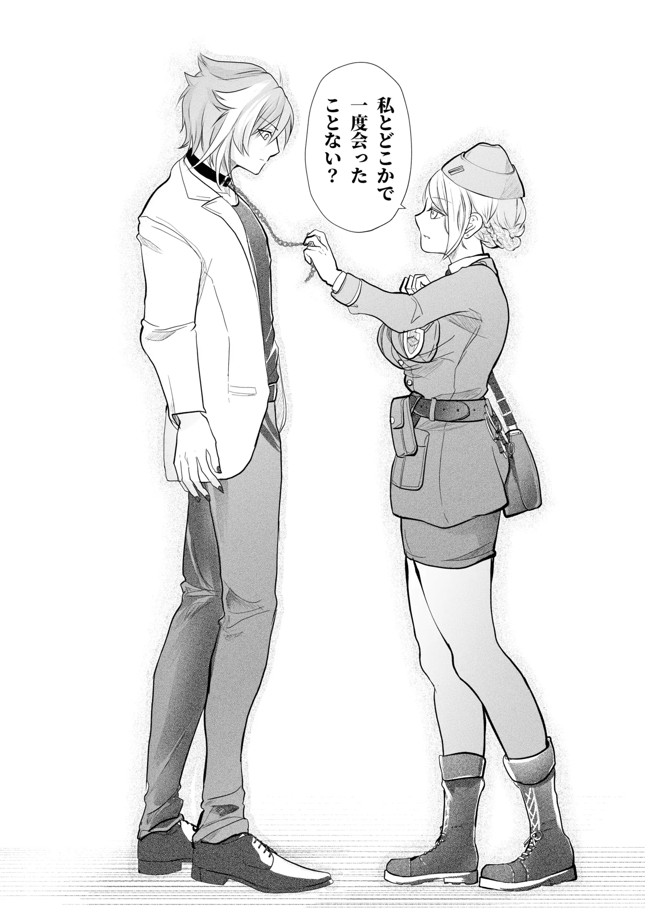 発情した狼男に子作りを強制されました Bildnummer 61