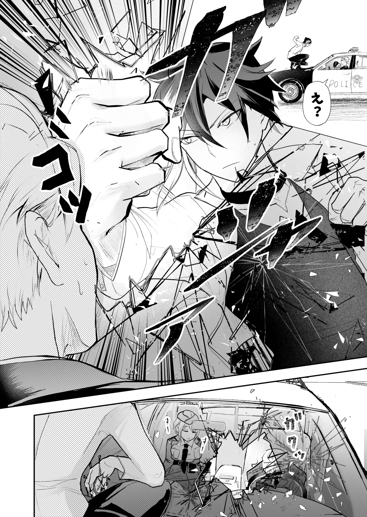 発情した狼男に子作りを強制されました Bildnummer 69