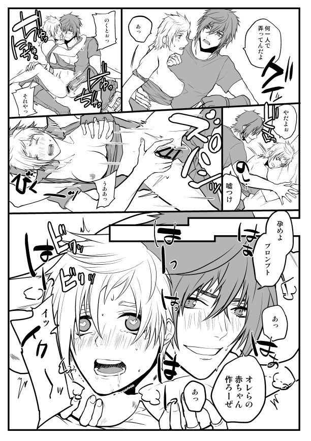 [sushi] Supaaku Muhai & Tsuuhan No Oshirase numero di immagine  8