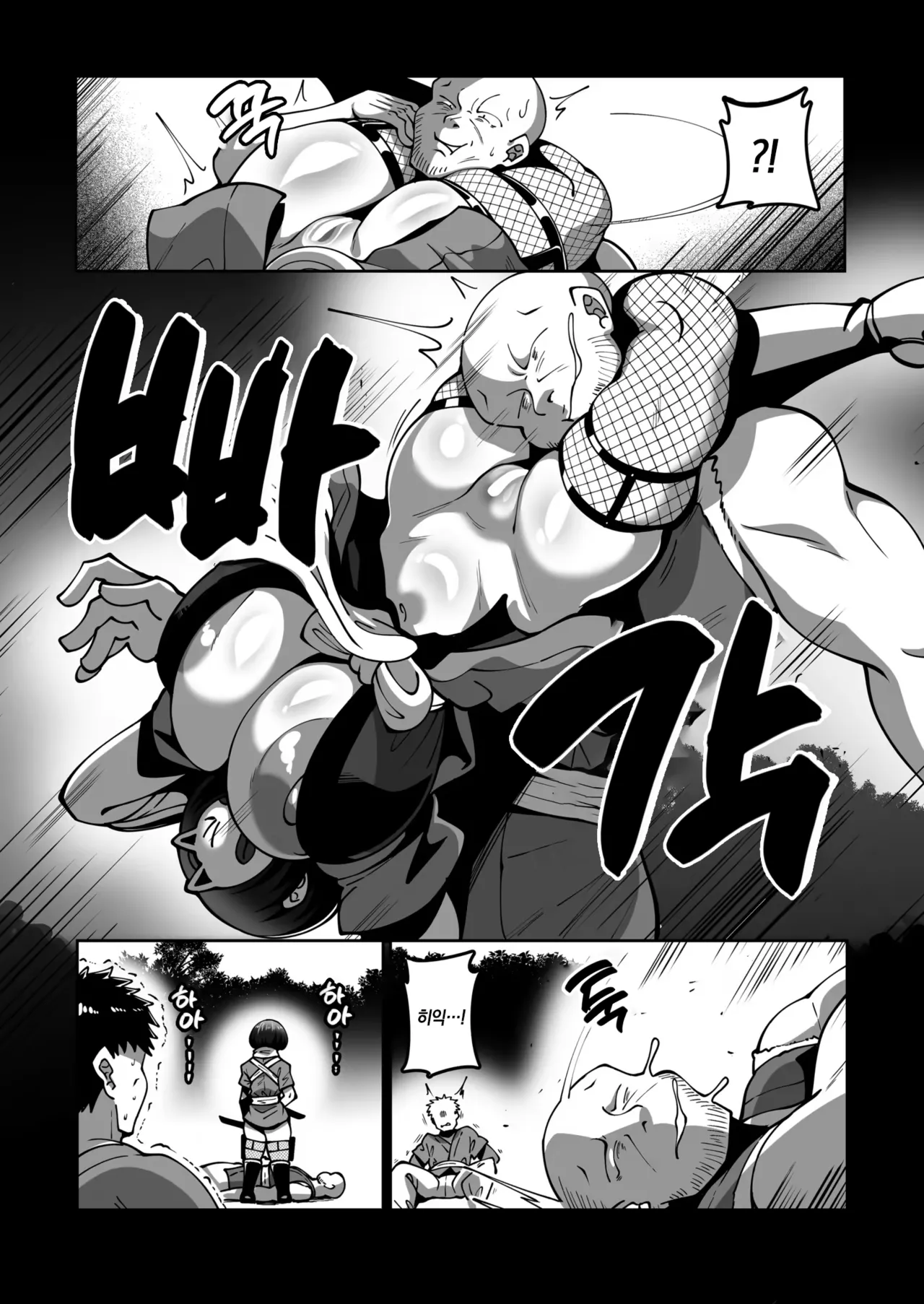 スゴ腕くの一 棗ちゃん Bildnummer 4