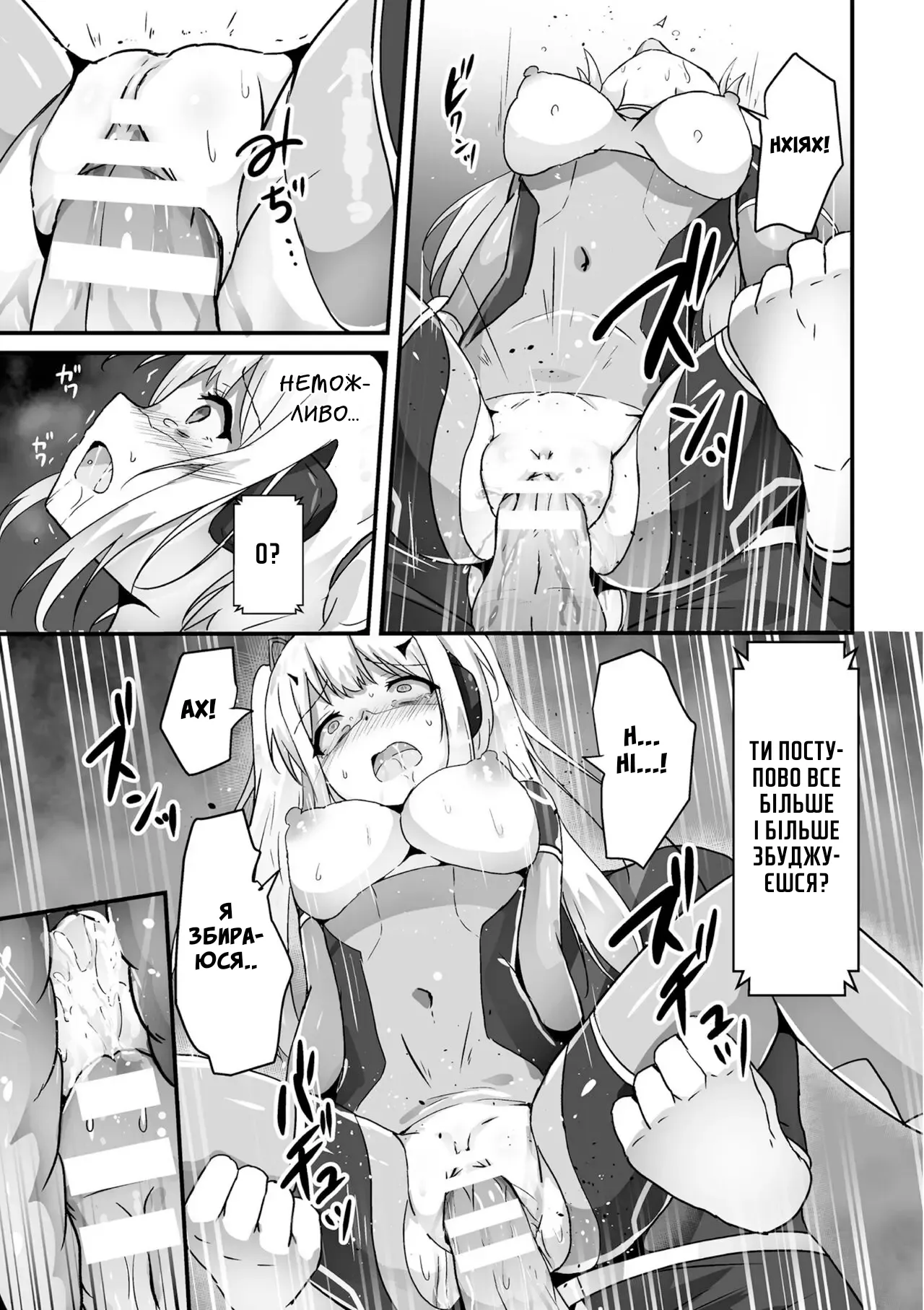 Kagaku Senki Shiny Heart - Aku ni Kussuru Seigi no Otome | Наукова бойова принцеса Шайні Гарт: Дівчина справедливості, яка підкоряється злу 이미지 번호 13