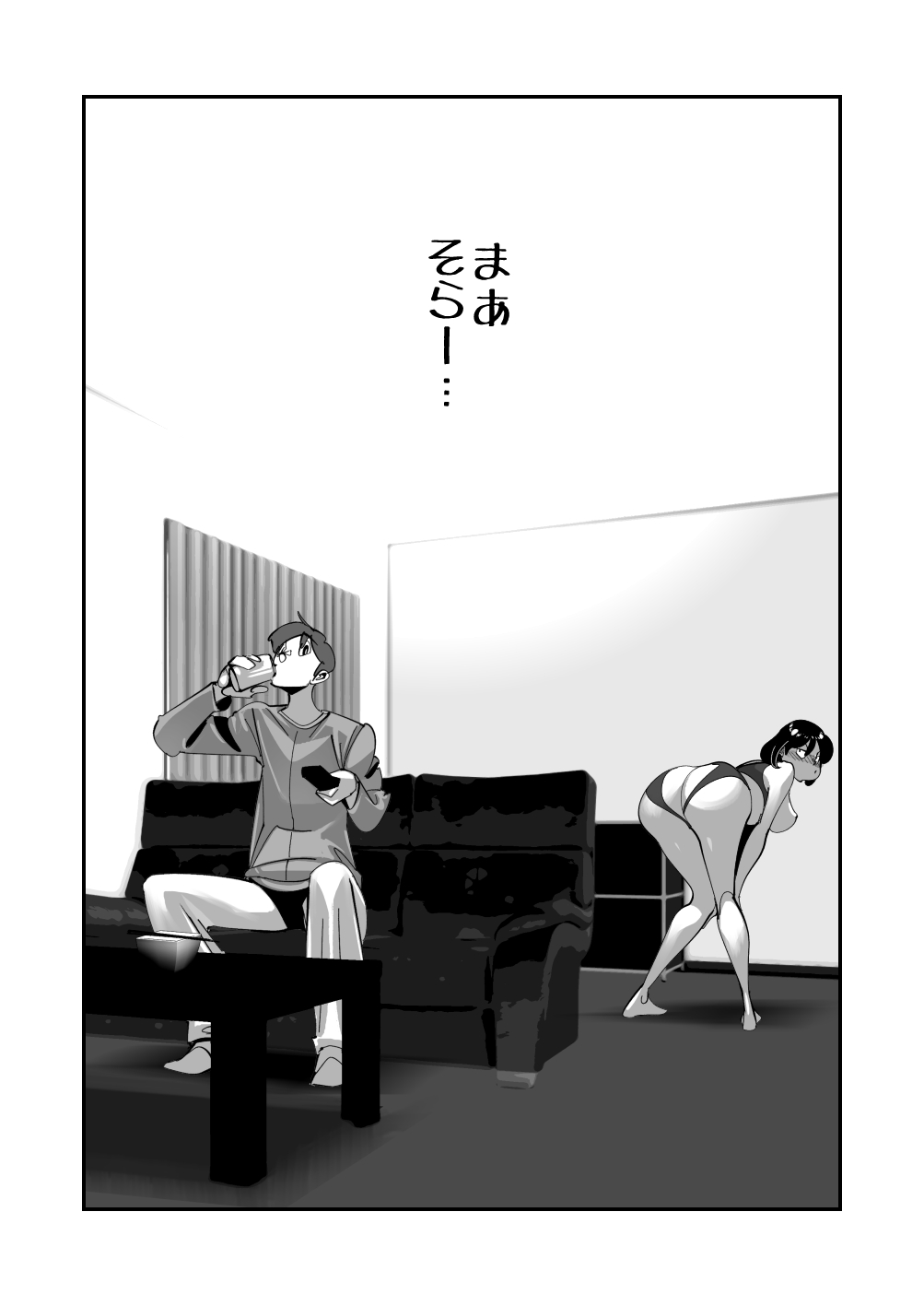 [Side no Stick] Koitsu no Kaa-chan Ii Ketsu Shitenna Otto ni Kyohirareta Dosukebe Shitagi de Kimodebu Mushoku ni Shoubu o Kakeru Dekajiri Tsuma Bildnummer 19