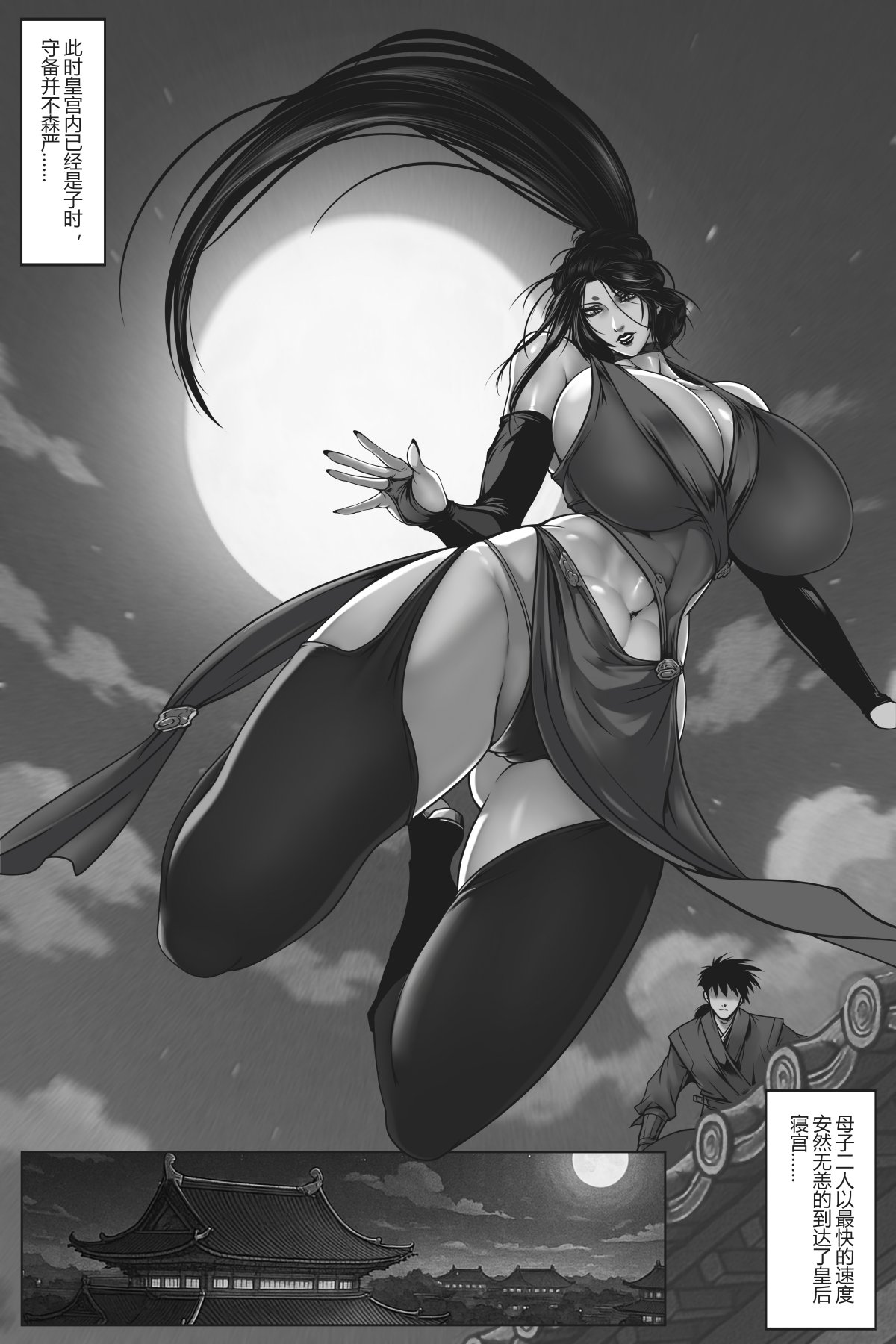 [50ling]乱世书—朱雀 5-7（站内1-2有水印，缺4） numero di immagine  10