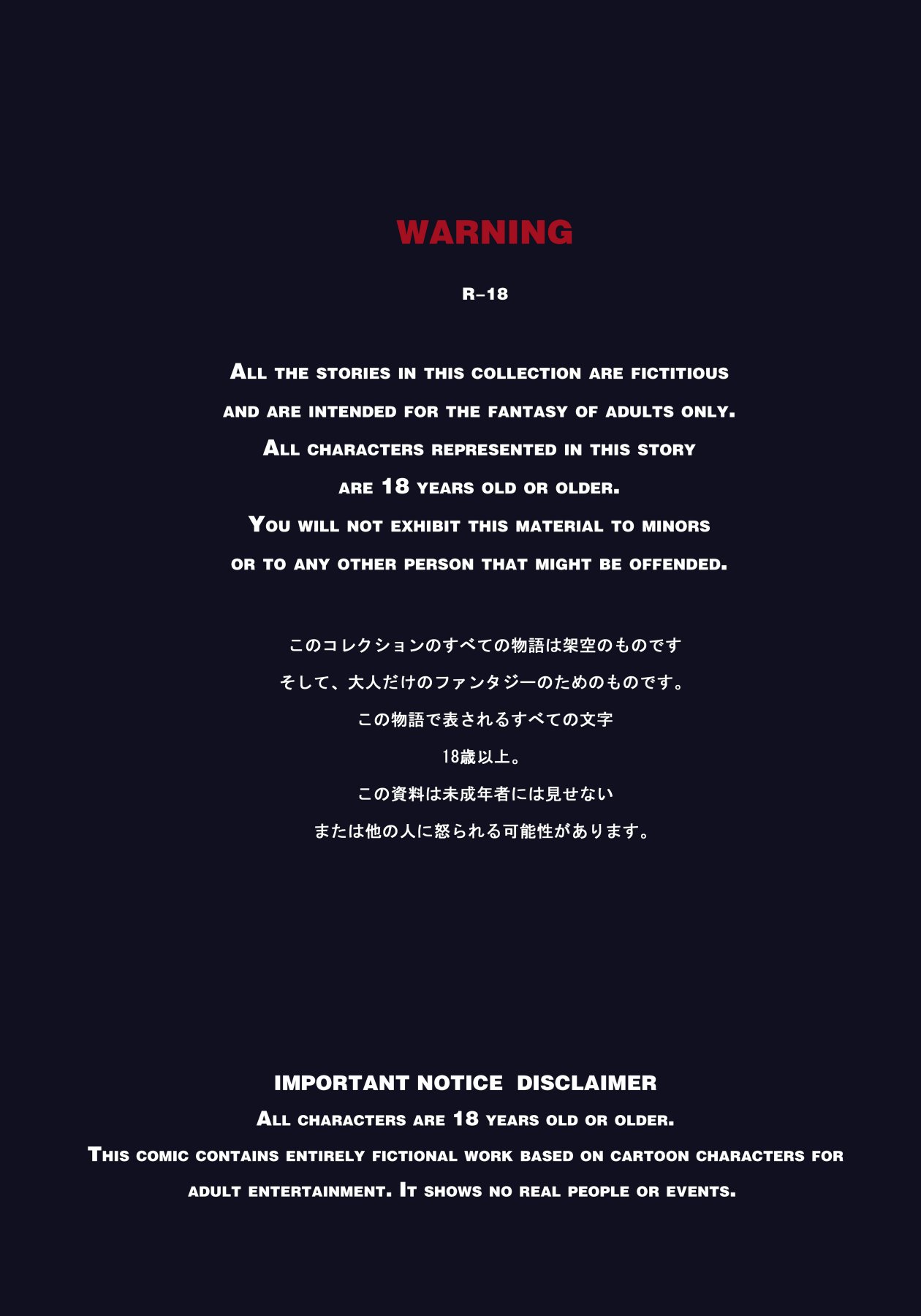 [50ling]乱世书—朱雀 5-7（站内1-2有水印，缺4） numero di immagine  29