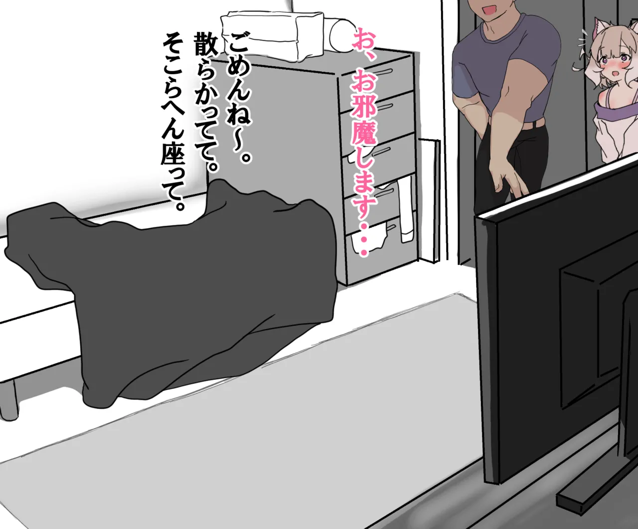 [Jon] Niu Shojo Soushitsu Hiwa (Yozuna Niu) numero di immagine  7