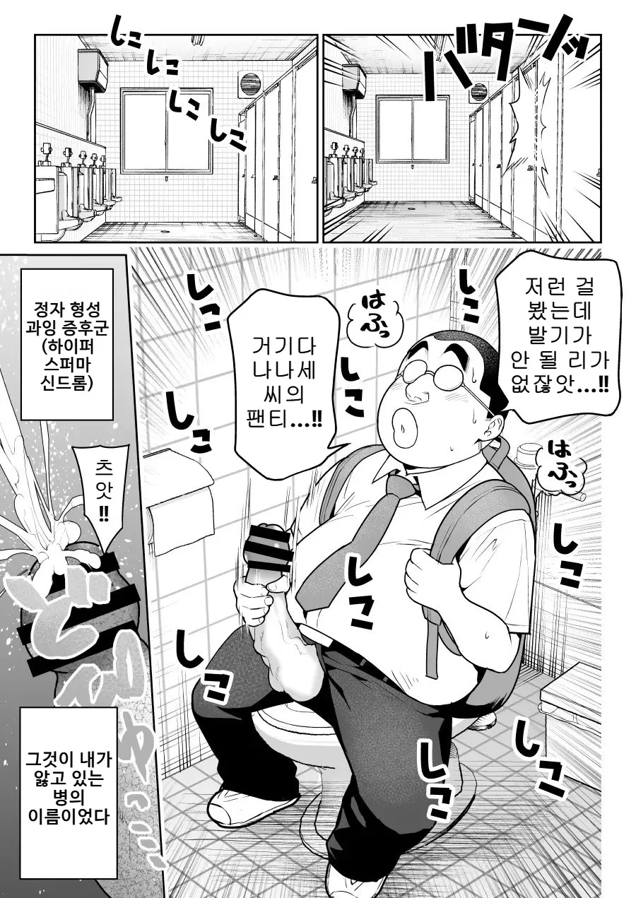 [Nanasshii] Shiruo | 시루오 [Korean] [Digital] 이미지 번호 5