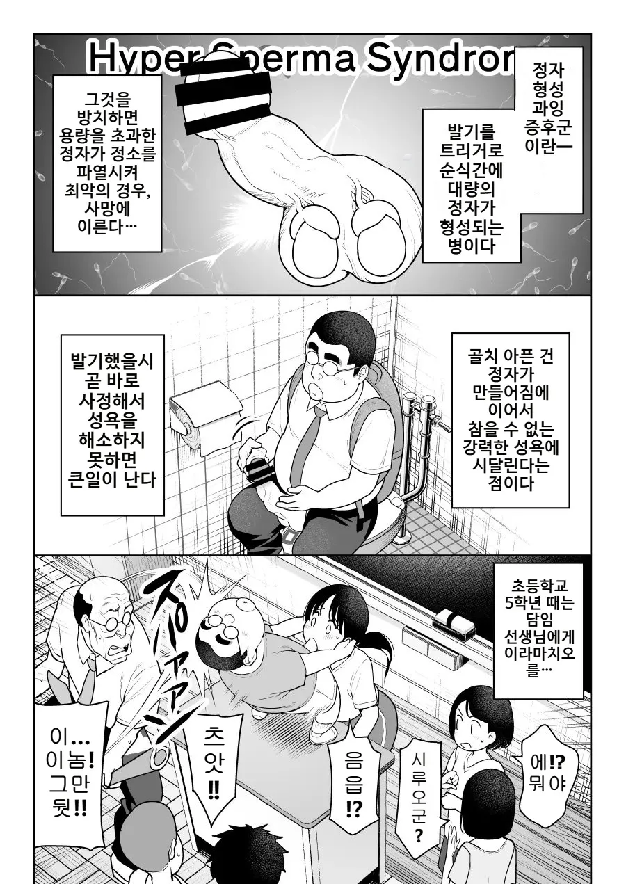 [Nanasshii] Shiruo | 시루오 [Korean] [Digital] 이미지 번호 6