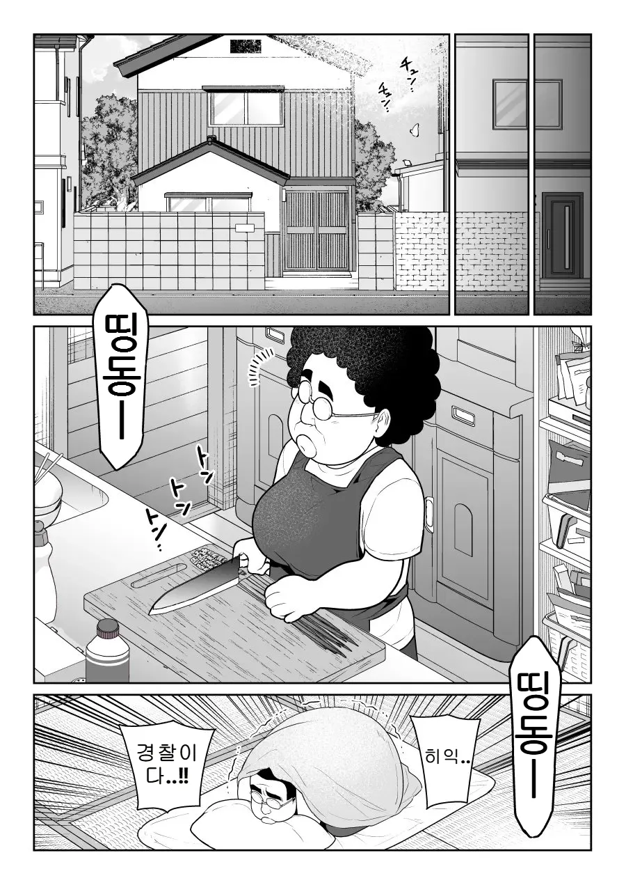 [Nanasshii] Shiruo | 시루오 [Korean] [Digital] 이미지 번호 39