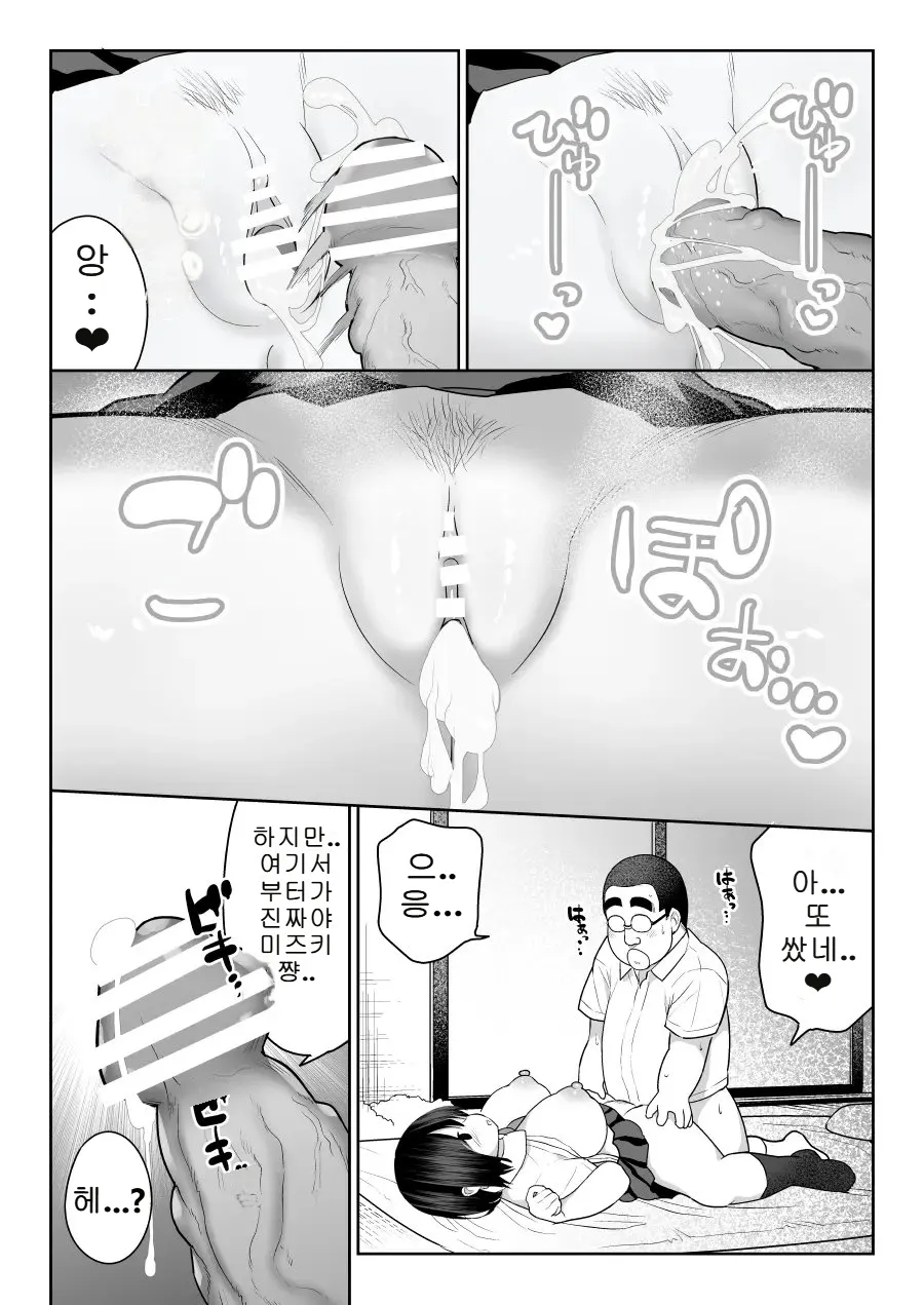 [Nanasshii] Shiruo | 시루오 [Korean] [Digital] 이미지 번호 64