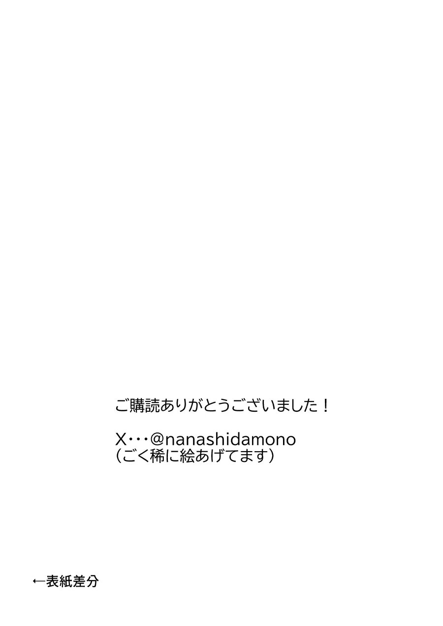 [Nanasshii] Shiruo | 시루오 [Korean] [Digital] 이미지 번호 76