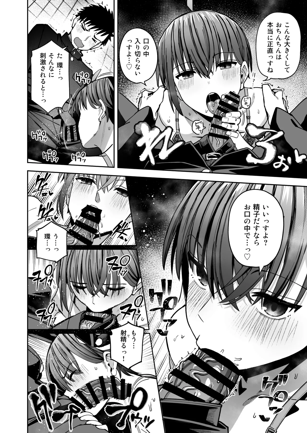 [Kurumaya Koudou] Inshuu Bijutsubu Kouhai Nude Model to Okiteyaburi no Seishun ga Shitai image number 41