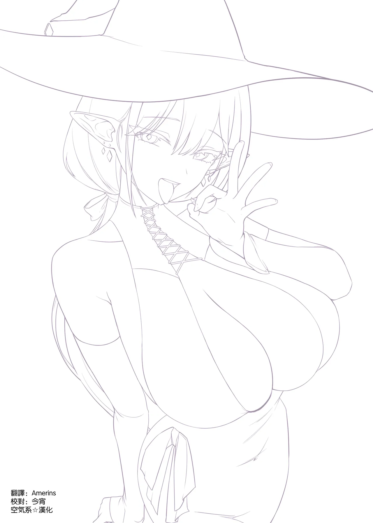 [POTATO BOMB (Chochomi)] Isekai Tensei shitara Seiyoku MAX Majo ni Osoware Doutei Sotsugyou Shichaimashita [Chinese] [空気系☆漢化] [Digital] image number 31