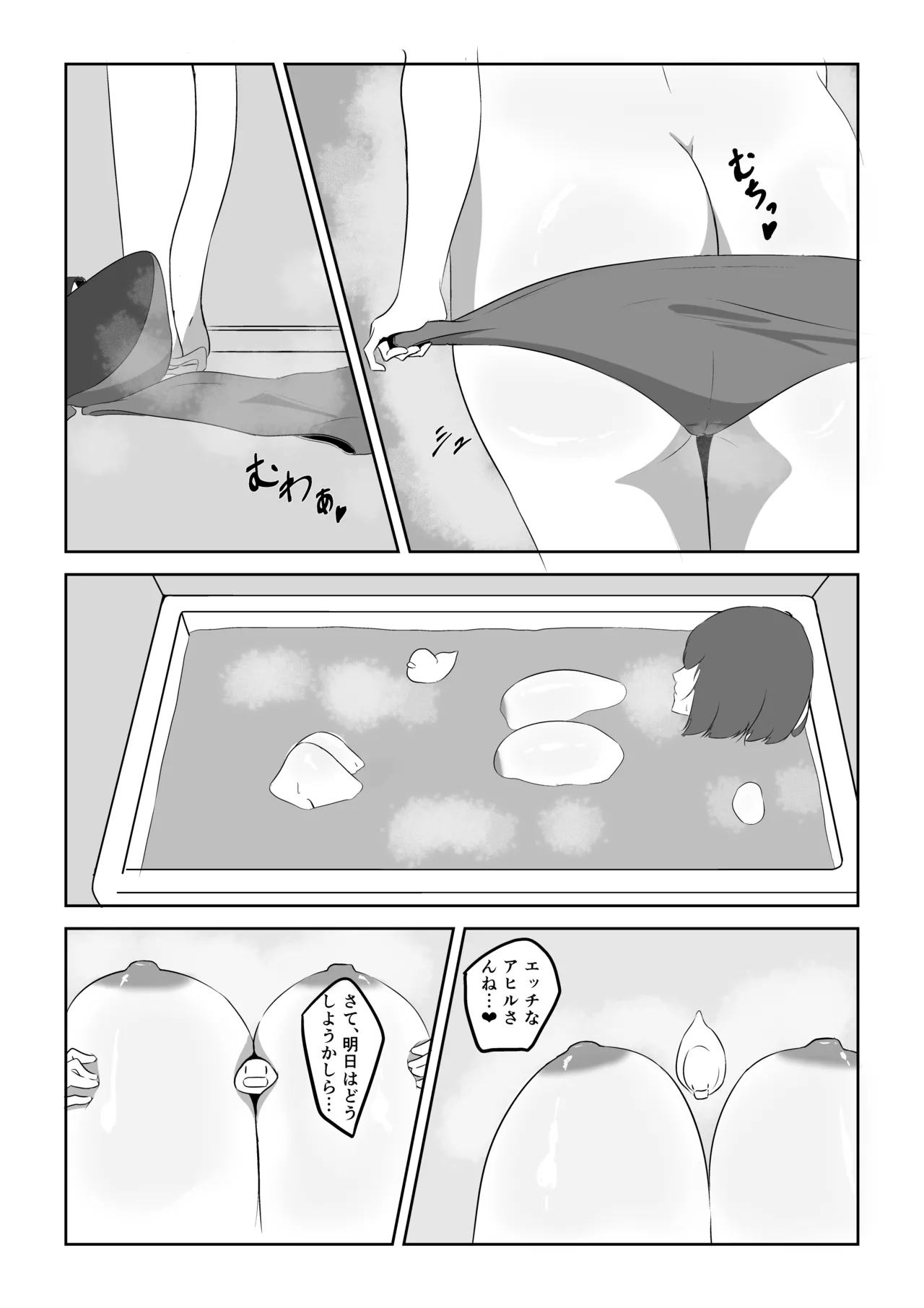 [Sutajio-me biusu (Mebiusu)] Hitodzuma zāmen chūdoku-sha, zetsurin kyokon otoko o mitsukeru. [Digital] image number 15