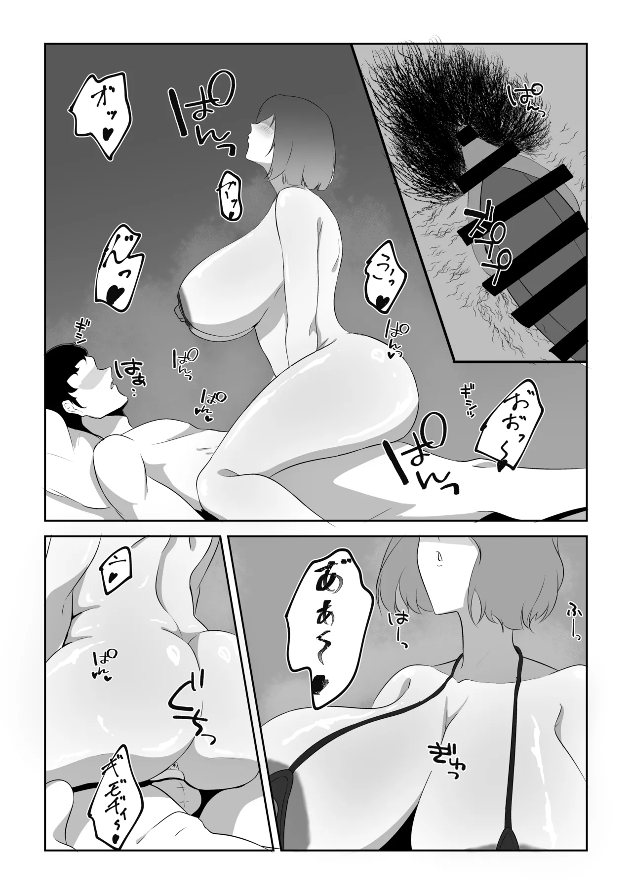 [Sutajio-me biusu (Mebiusu)] Hitodzuma zāmen chūdoku-sha, zetsurin kyokon otoko o mitsukeru. [Digital] image number 35