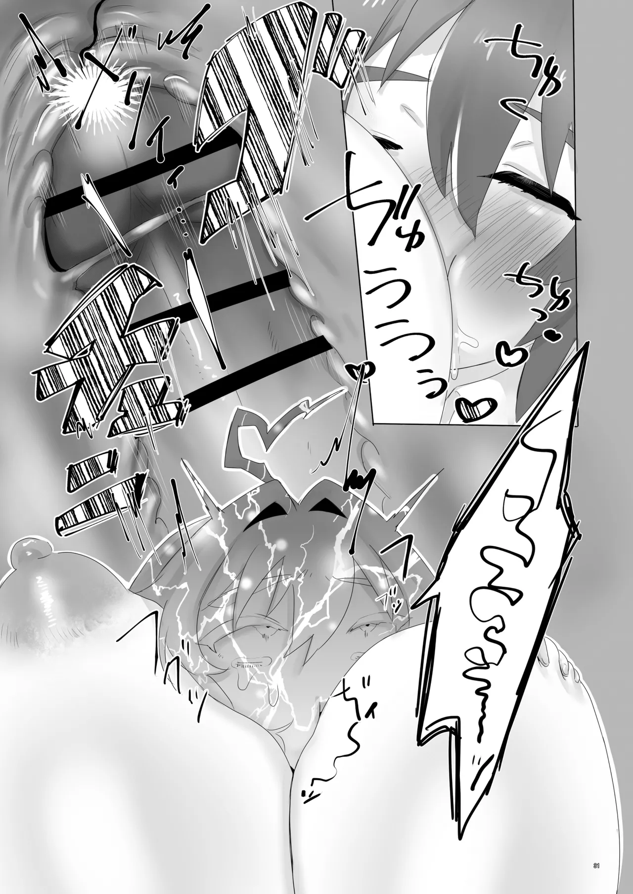 [Mutei] 被召喚到異世界後被精靈公主刻上淫紋契約這件事 | Isekai Ni Shoukansarete Elf no Himesama ni Yinmon Keiyaku O Musubarete Shimaimashita  [Chinese] [沒有漢化] image number 32