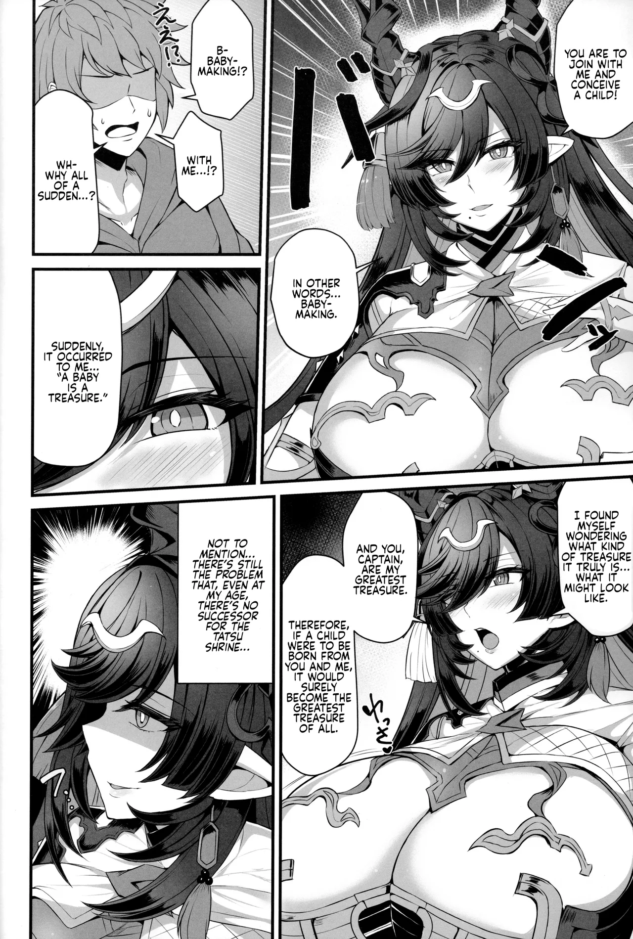 (C104) [Ashima Sandou (Ashima Takumi)] Payila no Kodakara Kigan | Payila’s Prayer for Fertility (Granblue Fantasy) (English) 图片编号 4