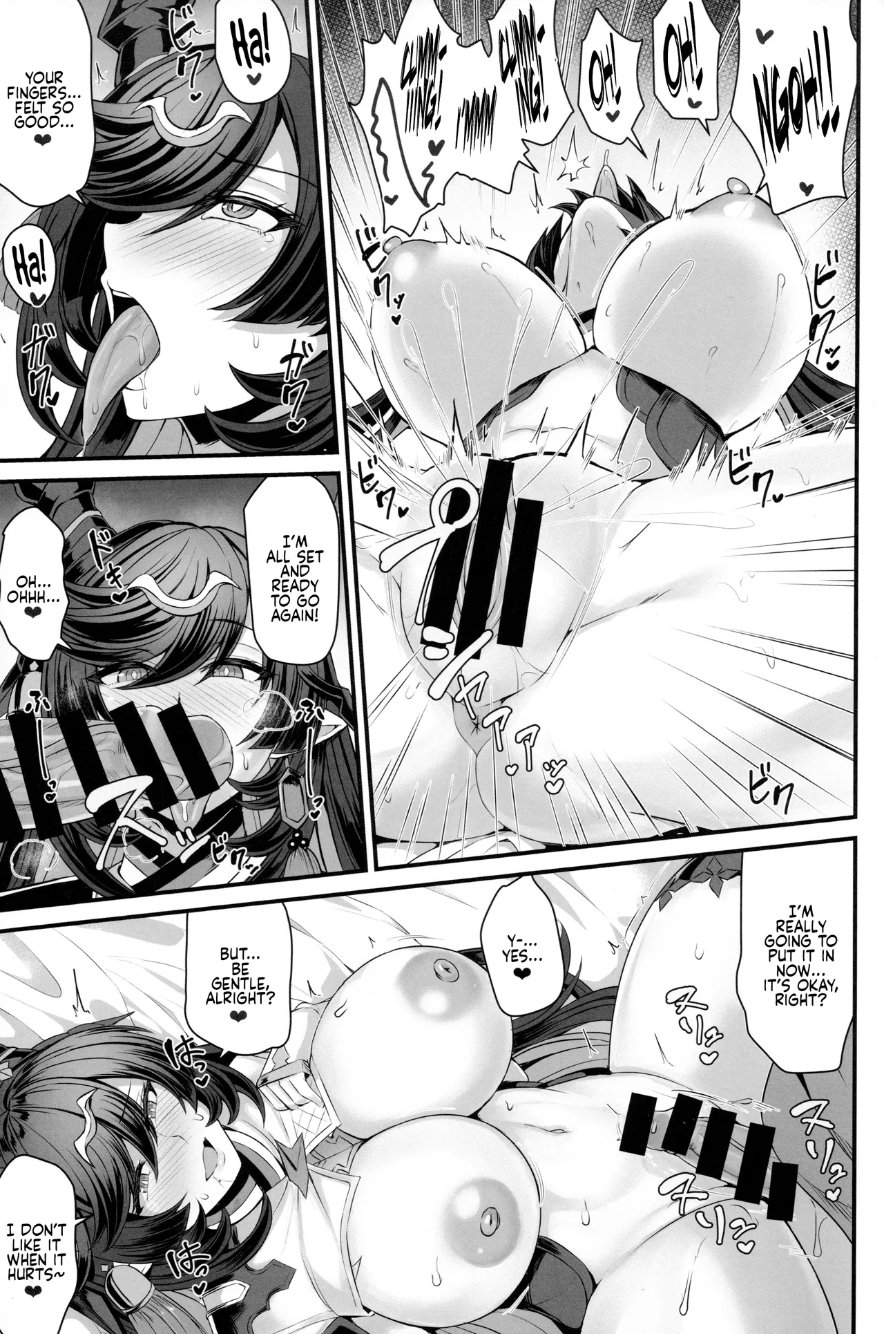 (C104) [Ashima Sandou (Ashima Takumi)] Payila no Kodakara Kigan | Payila’s Prayer for Fertility (Granblue Fantasy) (English) 图片编号 11